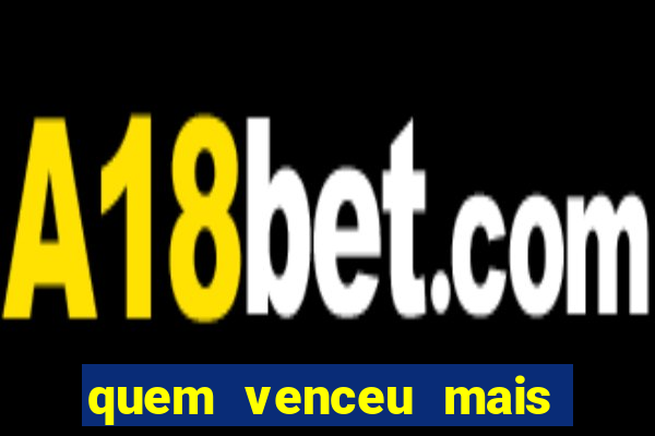 quem venceu mais finais entre flamengo e botafogo